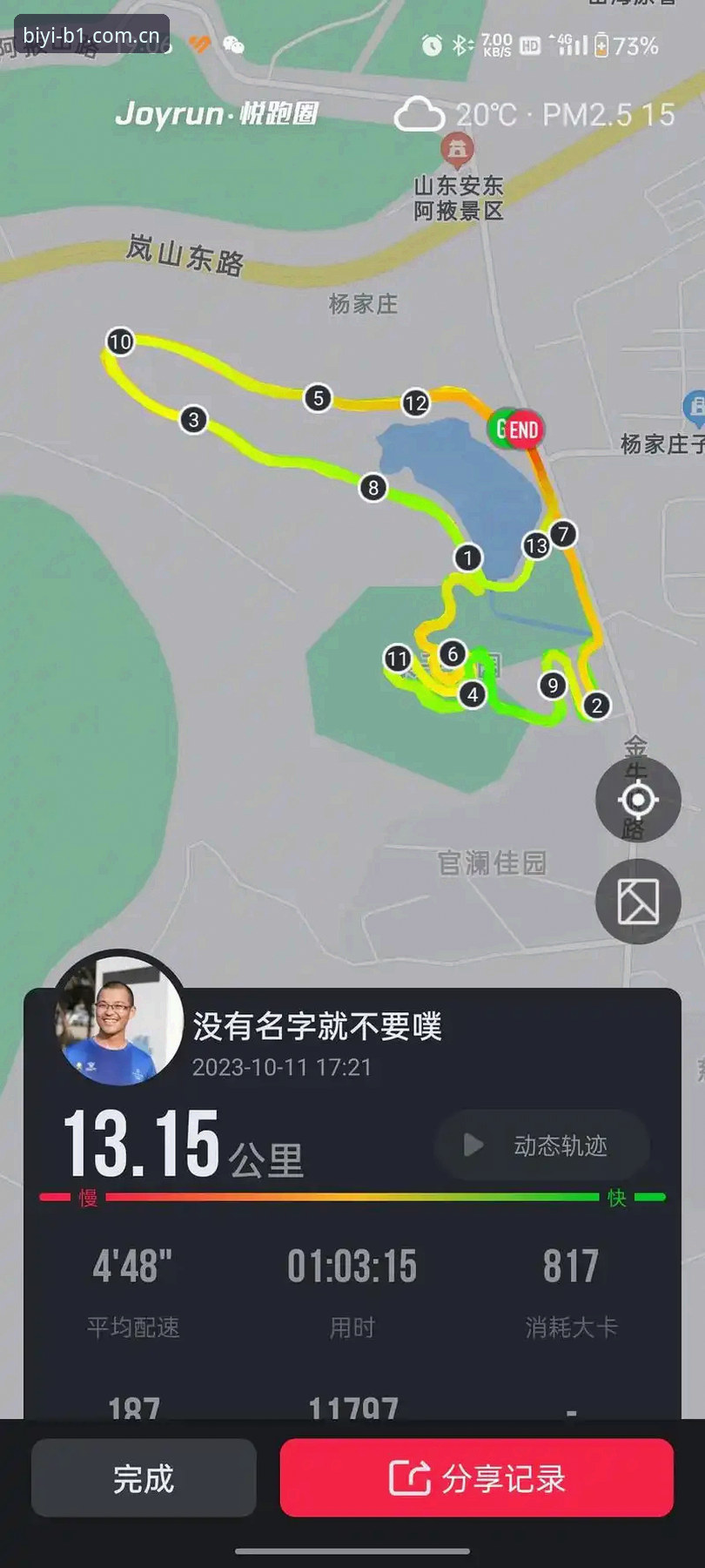 必一运动平台深度评测：数据驱动下的体育娱乐新体验