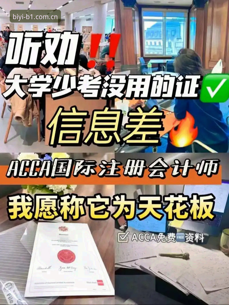 必一运动平台官网 必一运动平台官网到底怎么样?从实战角度告诉你值不值得用
