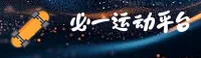 必一运动(B1SPORTS)官方网站 - 行业领先的体育娱乐平台